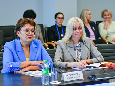 II Всероссийская научно-практическая конференция / Павел Железняк