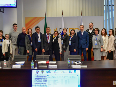 IV Всероссийская конференция по физиологическим и биохимическим основам / Павел Железняк