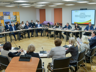 Учёный совет №4 в Центре развития кадрового потенциала туристской отрасли / Павел Железняк