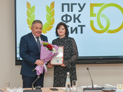 Учёный совет №4 в Центре развития кадрового потенциала туристской отрасли / Павел Железняк