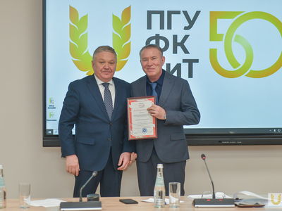 Учёный совет №4 в Центре развития кадрового потенциала туристской отрасли / Павел Железняк