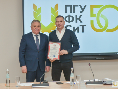 Учёный совет №4 в Центре развития кадрового потенциала туристской отрасли / Павел Железняк