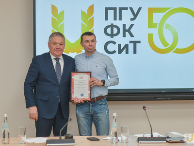 Учёный совет №4 в Центре развития кадрового потенциала туристской отрасли / Павел Железняк