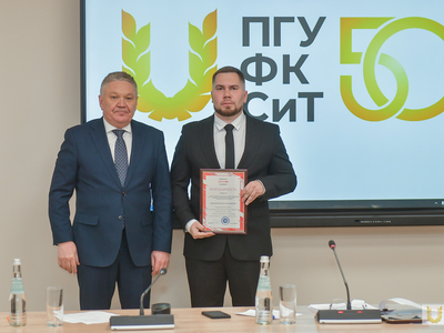 Учёный совет №4 в Центре развития кадрового потенциала туристской отрасли / Павел Железняк