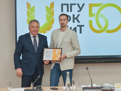 Учёный совет №4 в Центре развития кадрового потенциала туристской отрасли / Павел Железняк