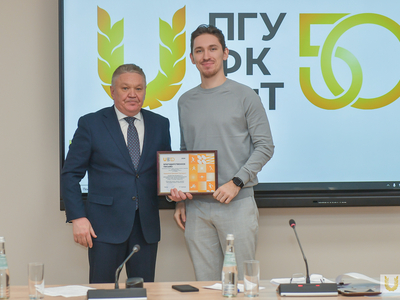 Учёный совет №4 в Центре развития кадрового потенциала туристской отрасли / Павел Железняк