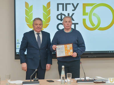 Учёный совет №4 в Центре развития кадрового потенциала туристской отрасли / Павел Железняк