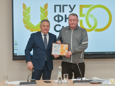 Учёный совет №4 в Центре развития кадрового потенциала туристской отрасли / Павел Железняк