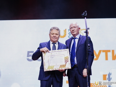 50-летия Университета. Встреча выпускников / Александра Титова, Амалия Рязанская