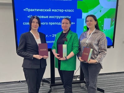 
Преподаватели кафедры прошли повышение квалификации на базе АНО ВО «Университет Иннополис»
