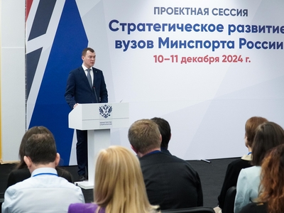 Стратегическое развитие вузов Минспорта России / пресс-служба минспорта РФ