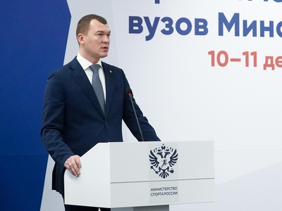 Стратегическое развитие вузов Минспорта России / пресс-служба минспорта РФ