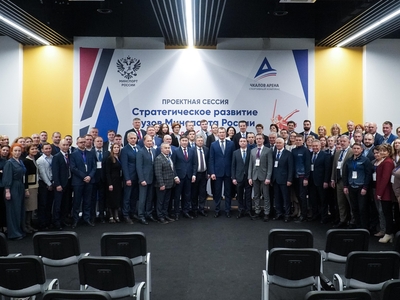 Стратегическое развитие вузов Минспорта России / пресс-служба минспорта РФ