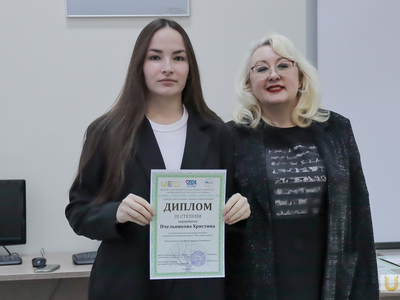 Награждение Регионального конкурса "Моя родословная" / Агата Чир