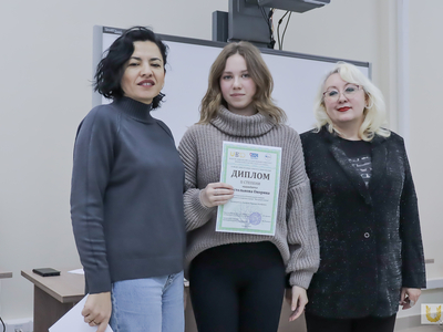 Награждение Регионального конкурса "Моя родословная" / Агата Чир