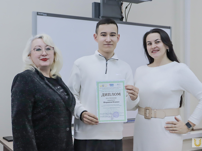 Награждение Регионального конкурса "Моя родословная" / Агата Чир