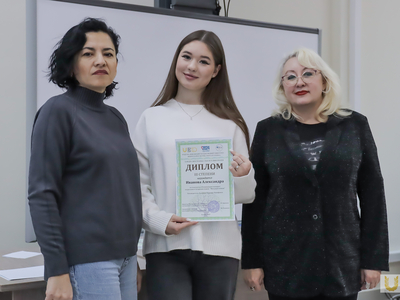 Награждение Регионального конкурса "Моя родословная" / Агата Чир
