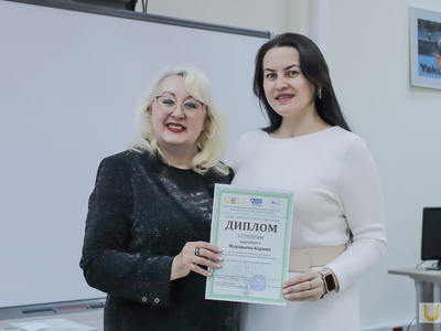 Награждение Регионального конкурса "Моя родословная" / Агата Чир