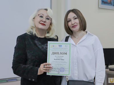 Награждение Регионального конкурса "Моя родословная" / Агата Чир