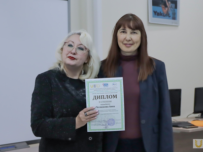 Награждение Регионального конкурса "Моя родословная" / Агата Чир