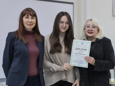 Награждение Регионального конкурса "Моя родословная" / Агата Чир