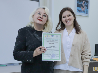 Награждение Регионального конкурса "Моя родословная" / Агата Чир