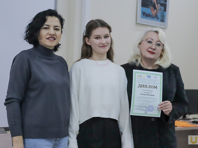 Награждение Регионального конкурса "Моя родословная" / Агата Чир