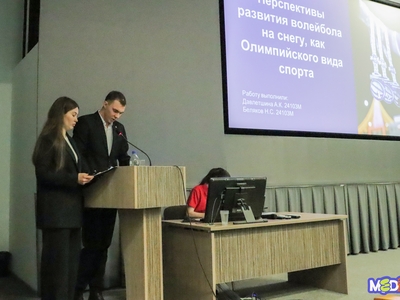 Олимпийская научная сессия / Алина Гильмуллина