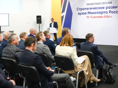 Стратегическое развитие вузов Минспорта России / пресс-служба минспорта РФ