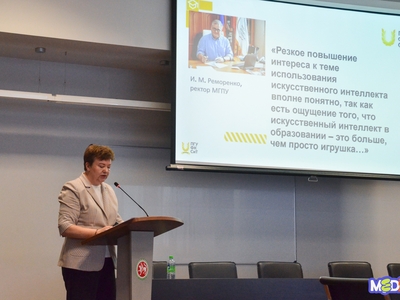 Круглый стол Современные педагогические технологии в мире языка / Алина Гильмуллина