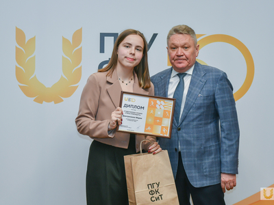 Награждение лауреатов премии «Учись побеждать» / Павел Железняк