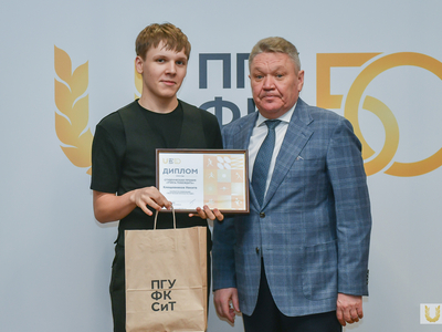 Награждение лауреатов премии «Учись побеждать» / Павел Железняк