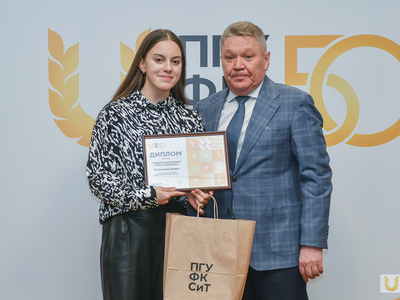 Награждение лауреатов премии «Учись побеждать» / Павел Железняк