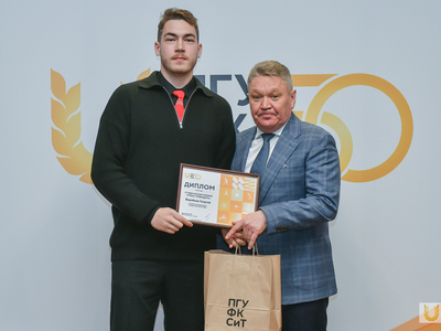 Награждение лауреатов премии «Учись побеждать» / Павел Железняк