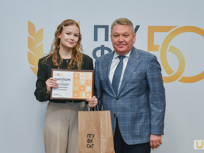 Награждение лауреатов премии «Учись побеждать» / Павел Железняк