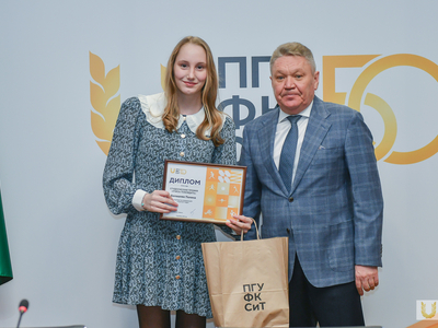 Награждение лауреатов премии «Учись побеждать» / Павел Железняк