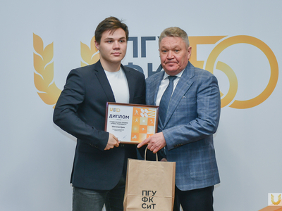 Награждение лауреатов премии «Учись побеждать» / Павел Железняк