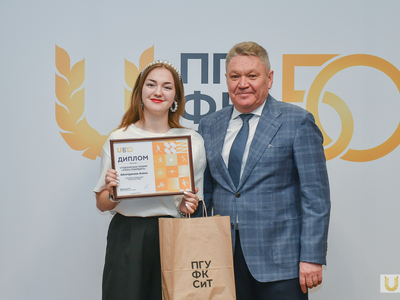 Награждение лауреатов премии «Учись побеждать» / Павел Железняк