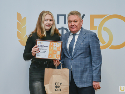 Награждение лауреатов премии «Учись побеждать» / Павел Железняк