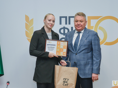 Награждение лауреатов премии «Учись побеждать» / Павел Железняк