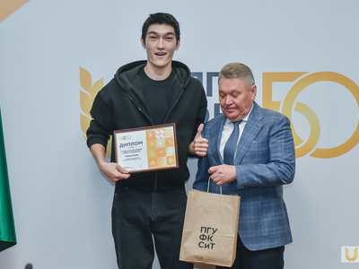 Награждение лауреатов премии «Учись побеждать» / Павел Железняк
