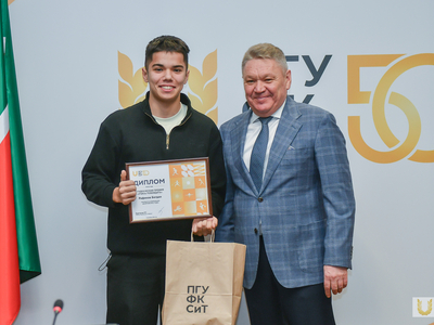 Награждение лауреатов премии «Учись побеждать» / Павел Железняк