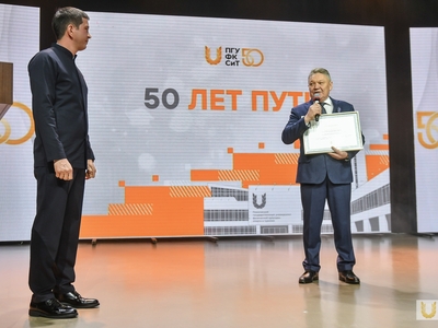 Итоги года-2024, посвященные 50-летия Поволжского / Павел Железняк