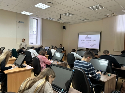 
Всероссийский диктант по английскому языку
