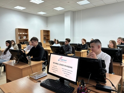 
Всероссийский диктант по английскому языку
