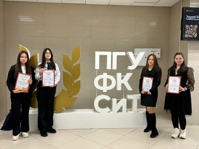 
Торжественное награждение победителей и призеров XIV Открытого регионального интернет-конкурса «Learn to win!» и Всероссийских онлайн-олимпиад по английскому, французскому, русскому и татарскому языкам
