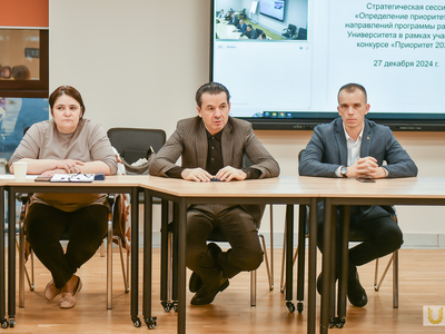 Стратегическая сессия. Определение приоритетных направлений программы развития Университета / Павел Железняк