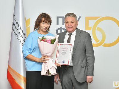 Ученый совет №5. Награждения / Павел Железняк