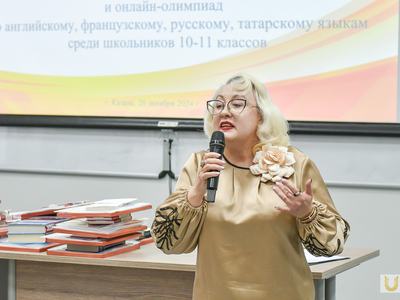 Награждение интернет-конкурса и олимпиад по языкам среди школьников / Павел Железняк