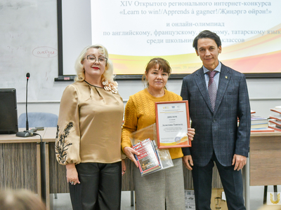 Награждение интернет-конкурса и олимпиад по языкам среди школьников / Павел Железняк